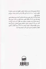 دین و عدالت